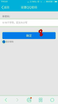 qq丢了怎么找回来有客服电话吗（找QQ）