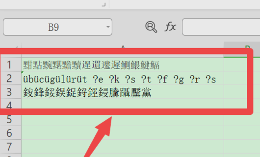 excel乱码了怎么恢复？（excel打开是乱码）
