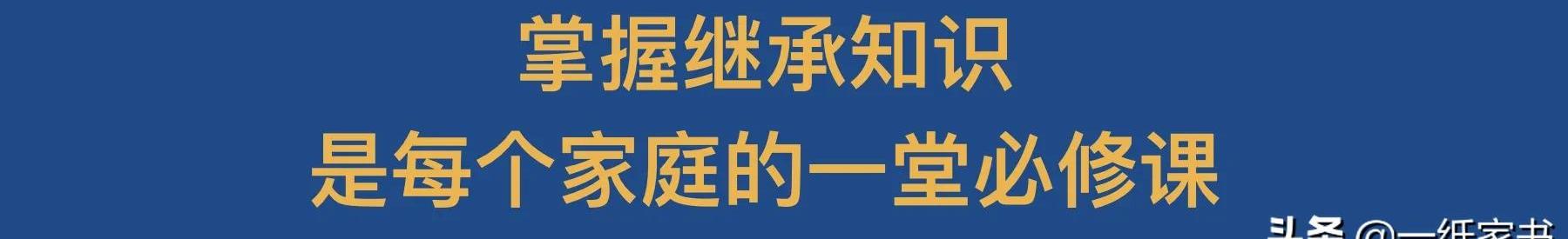 新规继承父母房产不需公证了（新规继承父母房产不需公证了）