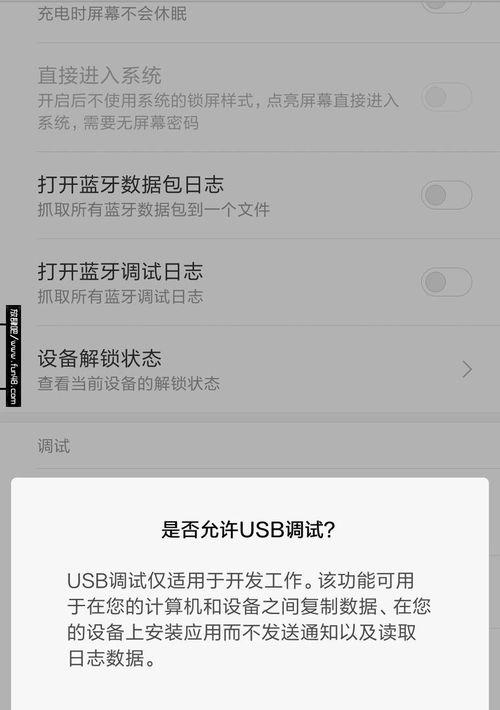 小米12s ultra怎么和电脑互联？（小米手机怎么连接电脑）