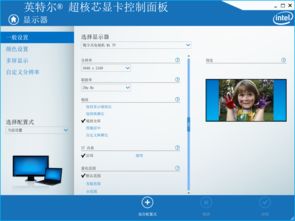 win10如何控制应用运行的分辨率？（win10分辨率设置）