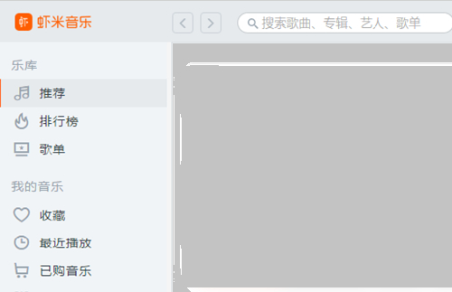 怎样把歌曲下载到手机里（歌曲下载到手机）