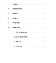 劳动法2021员工违规条例？（最新劳动法实施细则全文）