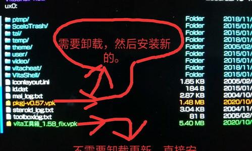 psp壁纸哪里有下载？（psp主题怎么用）
