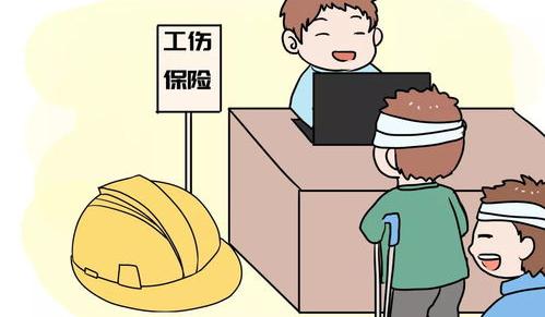 最新工伤保险条例实施细则全文？ 工伤保险条例全文