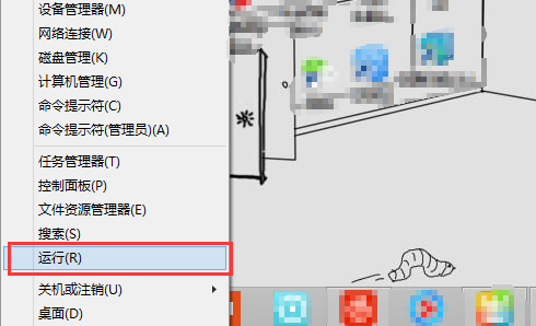 内存不能为read（该内存不能为read）
