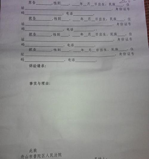 怎么打欠条最有效？ 欠条怎么写