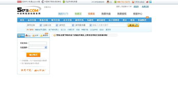 电脑的浏览器打不开网页？（网页打不开怎么回事）