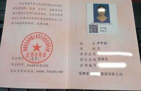 华律网律师在线咨询靠谱吗（华律网）