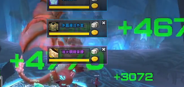 wlk冰冻宝珠_冰冻宝珠