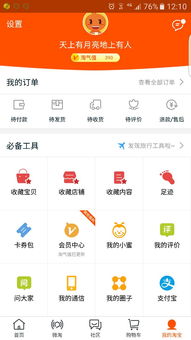 如何开网店详细步骤？（淘宝怎么开网店）