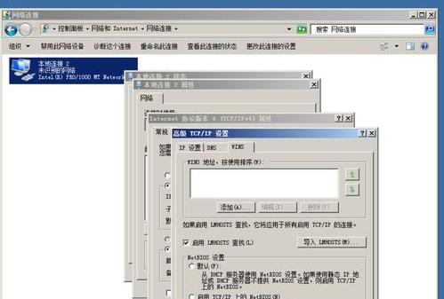 内网端口如何关闭？（关闭端口）