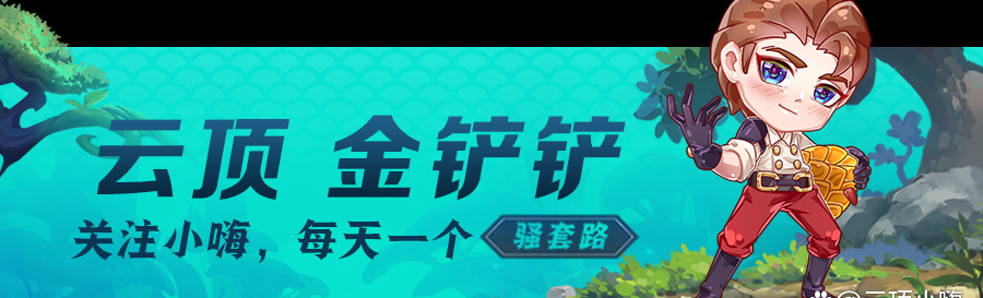 敖兴技能介绍_敖兴技能