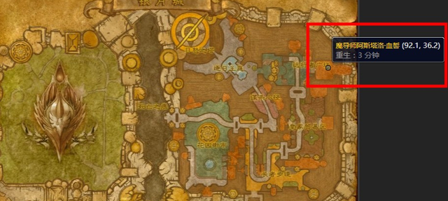 魔兽世界血精灵圣骑士_血精灵圣骑士