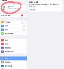 apple怎么注册新的账号？（苹果id注册）