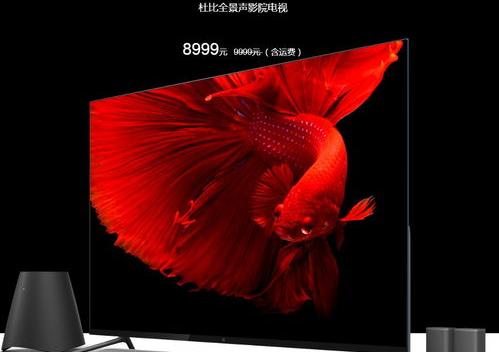 32寸的小米电视4A和4C有什么区别（小米电视4a和4c的区别）