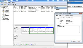 怎么设置电脑提示音？（电脑提示音）
