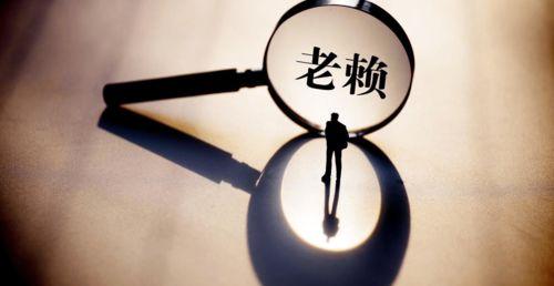 2021民法典关于协商还款的规定？（2021年欠钱不还新规）