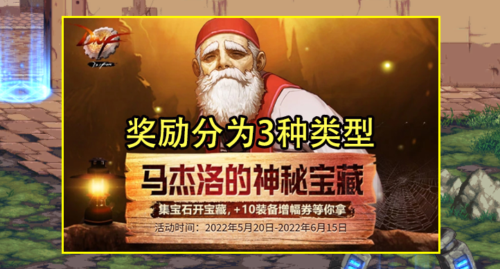 神秘宝珠海贼公主安卓_神秘宝珠