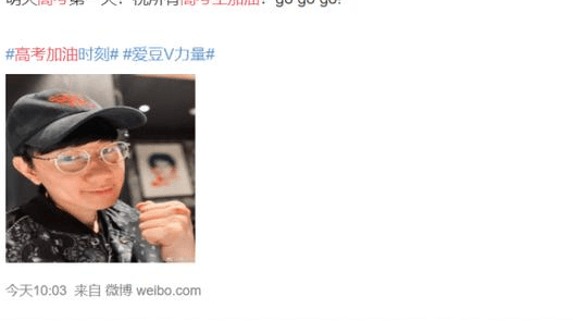 吴磊张子枫为高考加油3_吴磊张子枫为高考加油