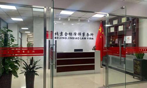 拘役过可以开无犯罪证明吗？ 拘役可以保释吗