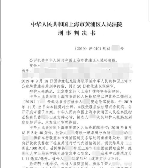 取保候审需要认罪认罚吗 取保候审相当于认罪