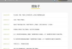 如何查询网上追逃人员名单 网上通缉犯名单查询2021