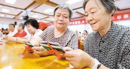 养老金入市最新消息_养老金入市