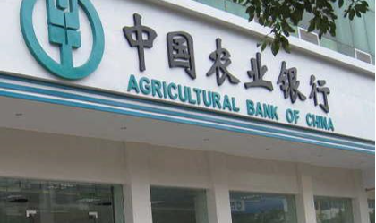 农行转账建行手续费多少_农行转帐