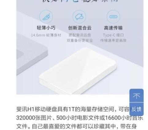 移动硬盘涨价消息_移动硬盘涨价