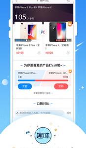 zol中关村在线手机有没有假货？（中关村在线）