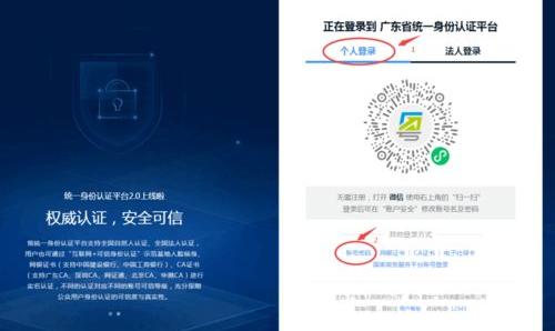 网上怎么注销个体营业执照？ 个体户注销最简单方法