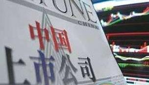 上市是什么意思_上市