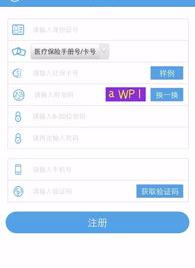 怎么查询个人参保记录？ 查询个人社保缴费记录