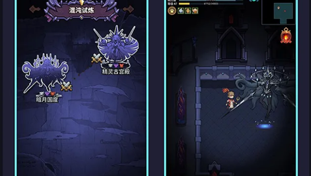 混沌试炼幻境_混沌试炼