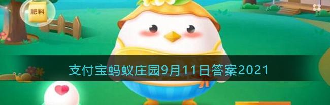 切开的莲藕放置后蚂蚁庄园_切开的莲藕蚂蚁庄园