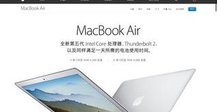 macbook哪款性价比高？（苹果笔记本电脑哪款好）