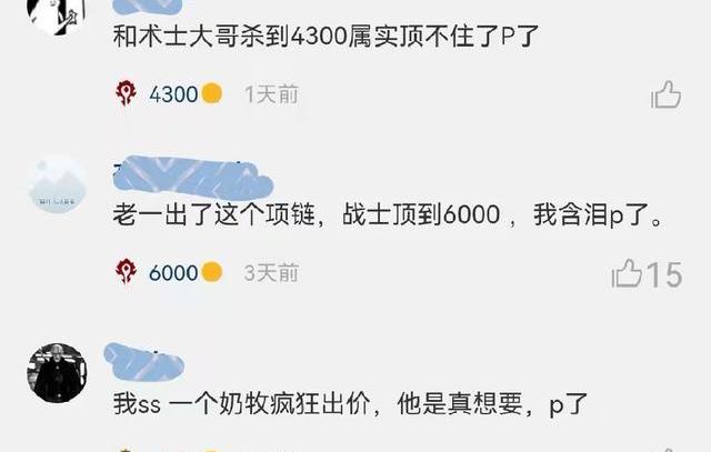 bt掉落戒指_bt掉落