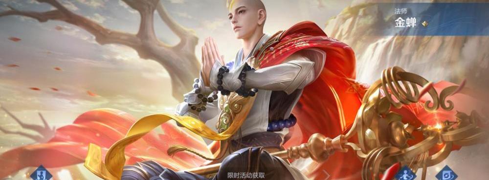 猪八戒西游记皮肤什么时候出_猪八戒西游记限定皮肤曝光