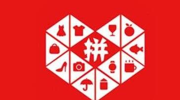 拼多多上市了吗_拼多多上市