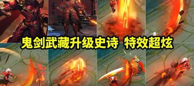宫本武藏重做最新消息_宫本武藏重做