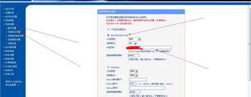无线路由网络模式该怎么设置？（无线路由器怎么设置）