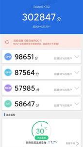 骁龙手机cpu排行（高通骁龙处理器排名）