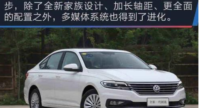 朗逸哪年上市时间_朗逸上市时间