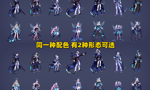 dnf蝴蝶套_dnf蝴蝶