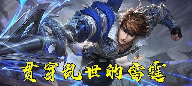 王者荣耀S21赛季回顾_王者荣耀s21