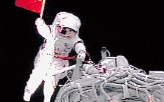 中国太空行走第1人_中国太空行走