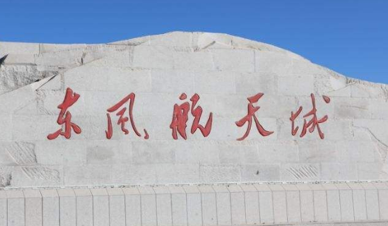 卫星发射中心有几个_卫星发射中心