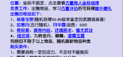 梦幻西游炼丹炉为什么关了_梦幻西游炼丹