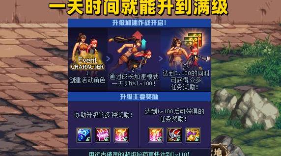 dnf活动武器怎么遴选_dnf活动武器